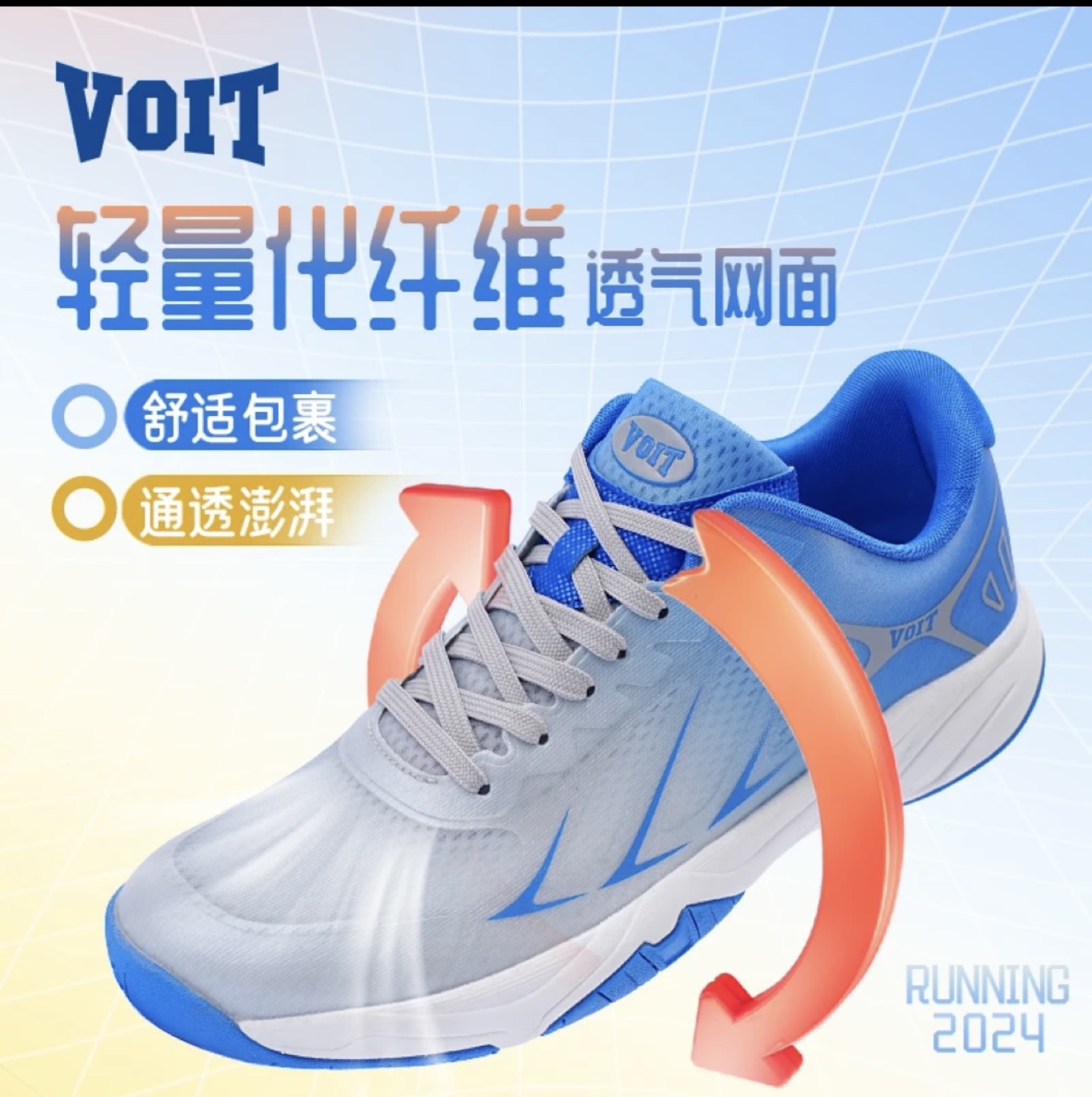 Brand new Voit running Shoes - Size (7.5) - photo 2