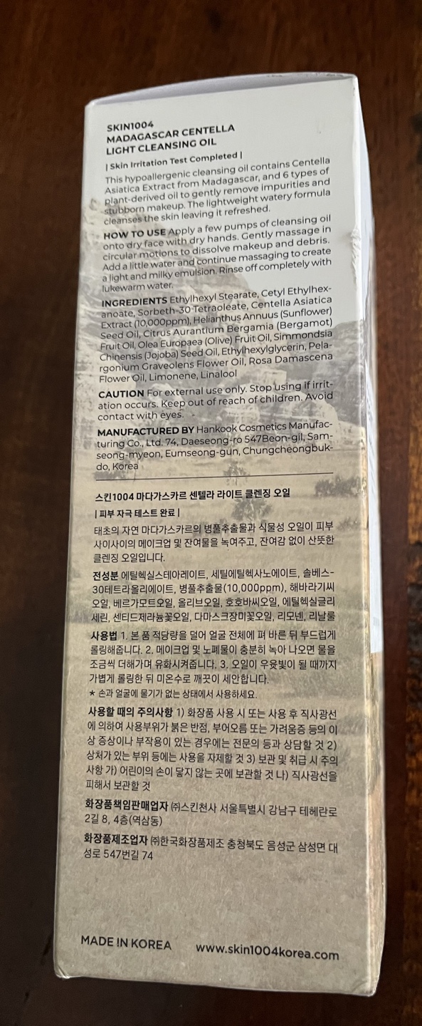 Madagascar Centella Light Cleansing Oil - Daily Care Cleanser - photo 3