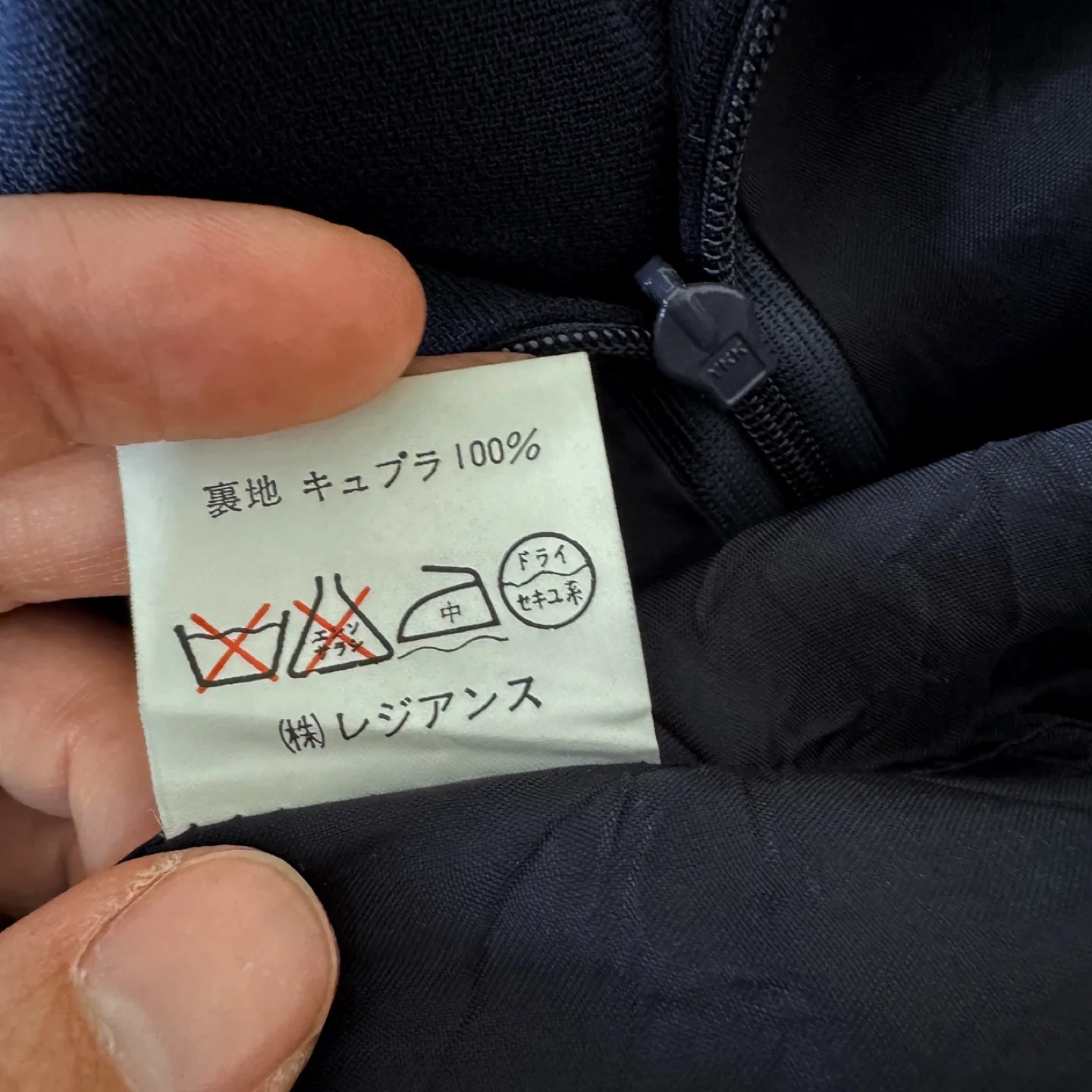 Vintage Rayon Puff Sleeve Ruffle Hem Dress image indicator(8)