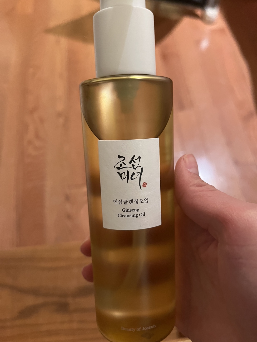 Beauty of Joseon Ginseng Cleansing Oil - photo 2
