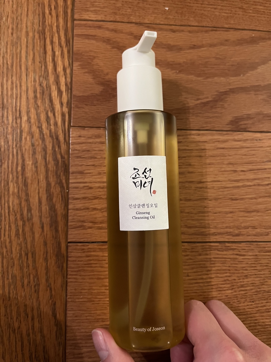 Beauty of Joseon Ginseng Cleansing Oil