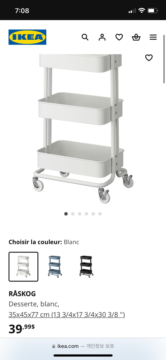 IKEA RÅSKOG White Utility Cart