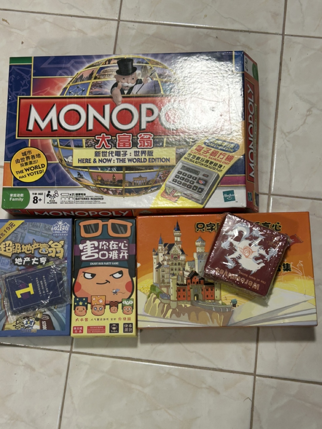 Board Game Bundle