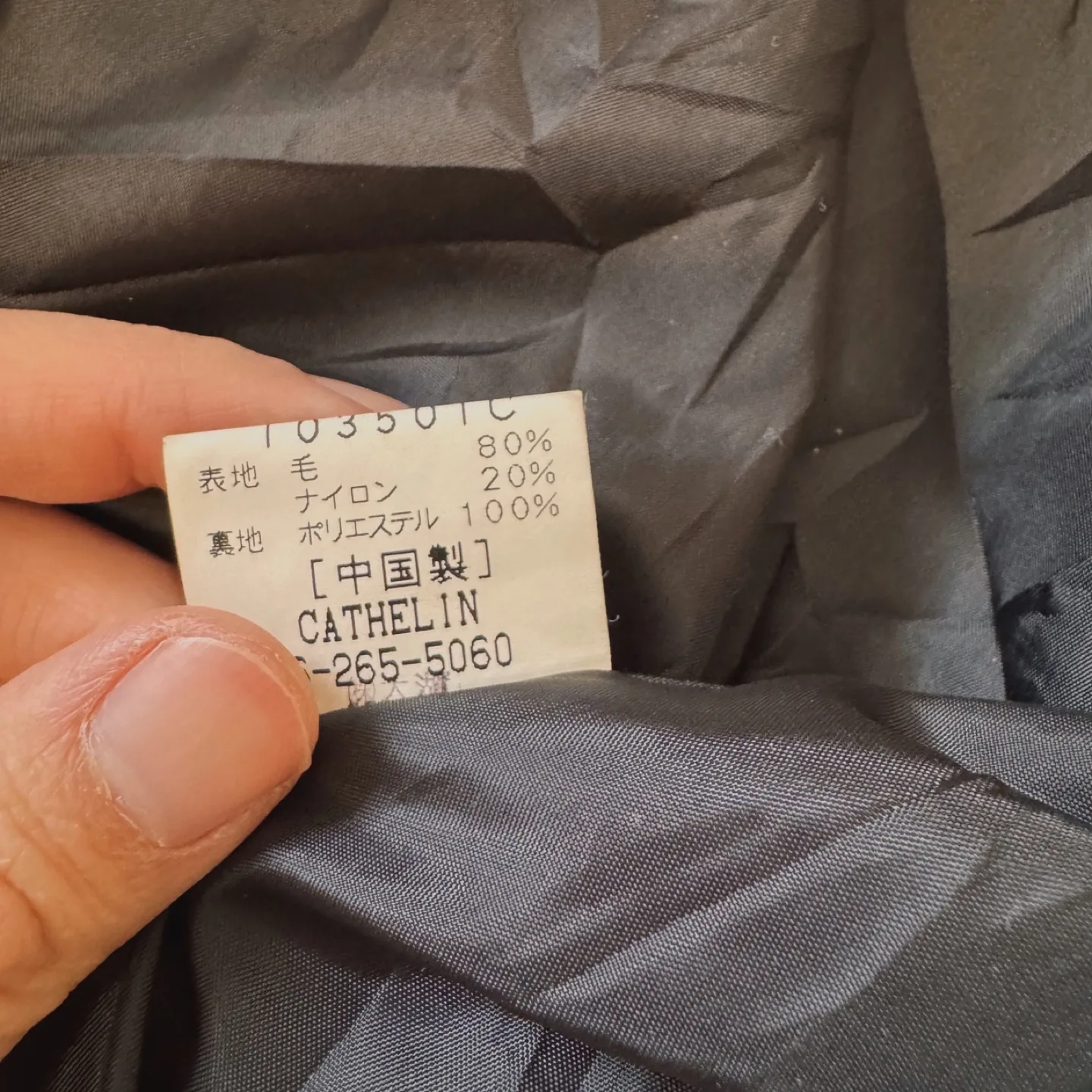 Vintage Mohair Plaid Coat image indicator(6)