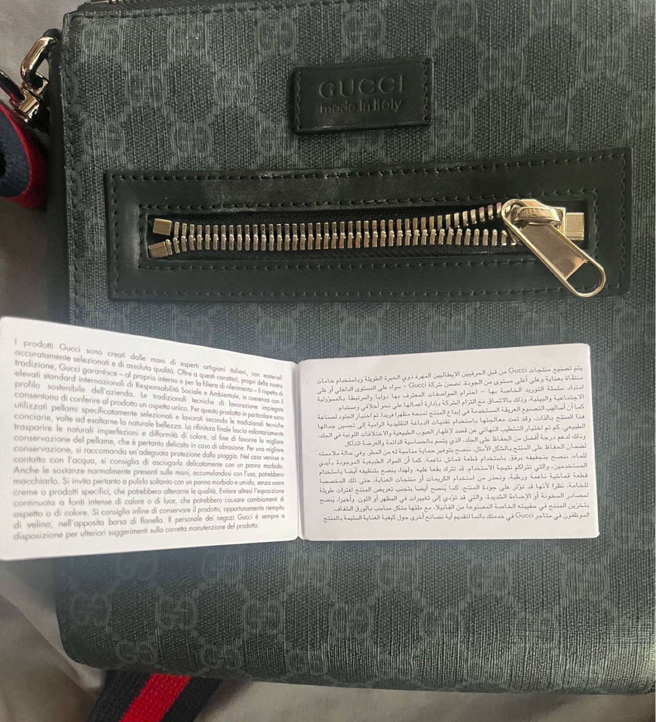 Gucci GG Supreme Messenger Bag - photo 5