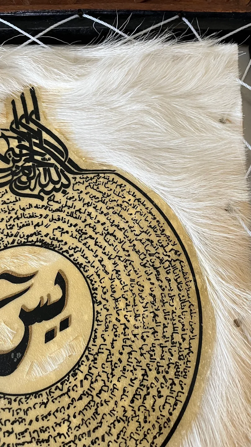 Calligraphy Artwork in Ornate Wooden Frame image indicator(3)