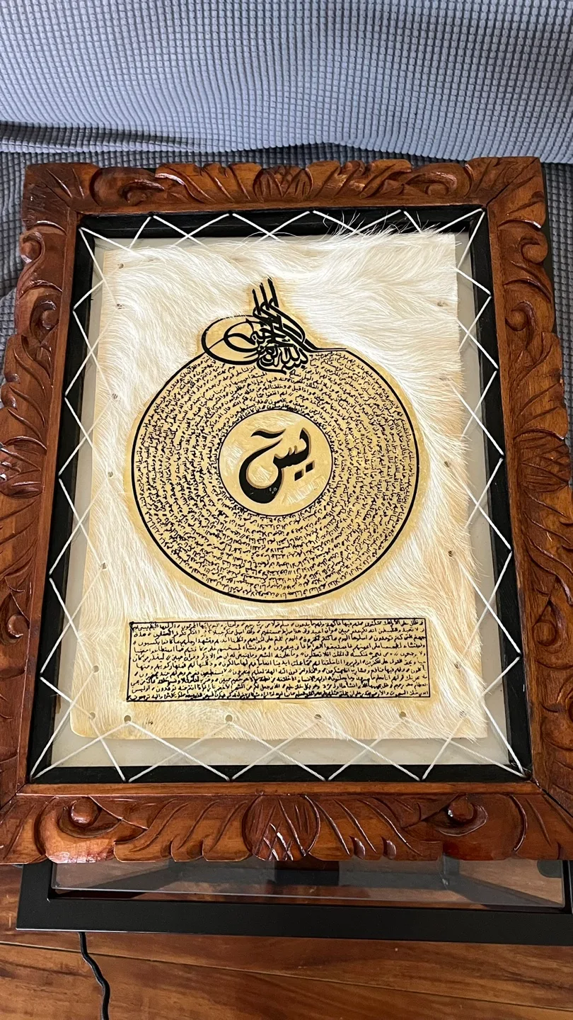 Calligraphy Artwork in Ornate Wooden Frame image indicator(5)