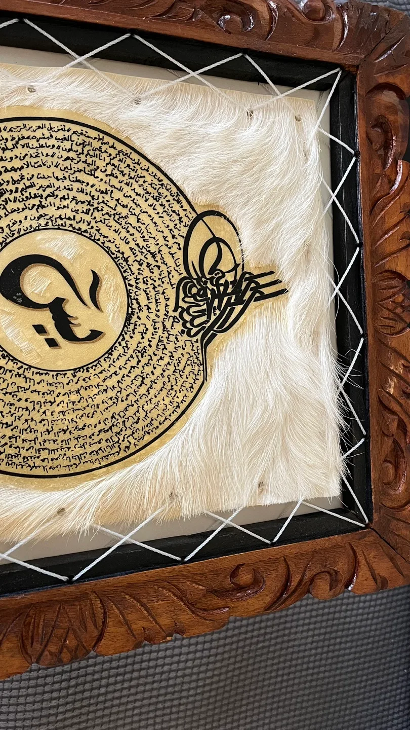 Calligraphy Artwork in Ornate Wooden Frame image indicator(4)