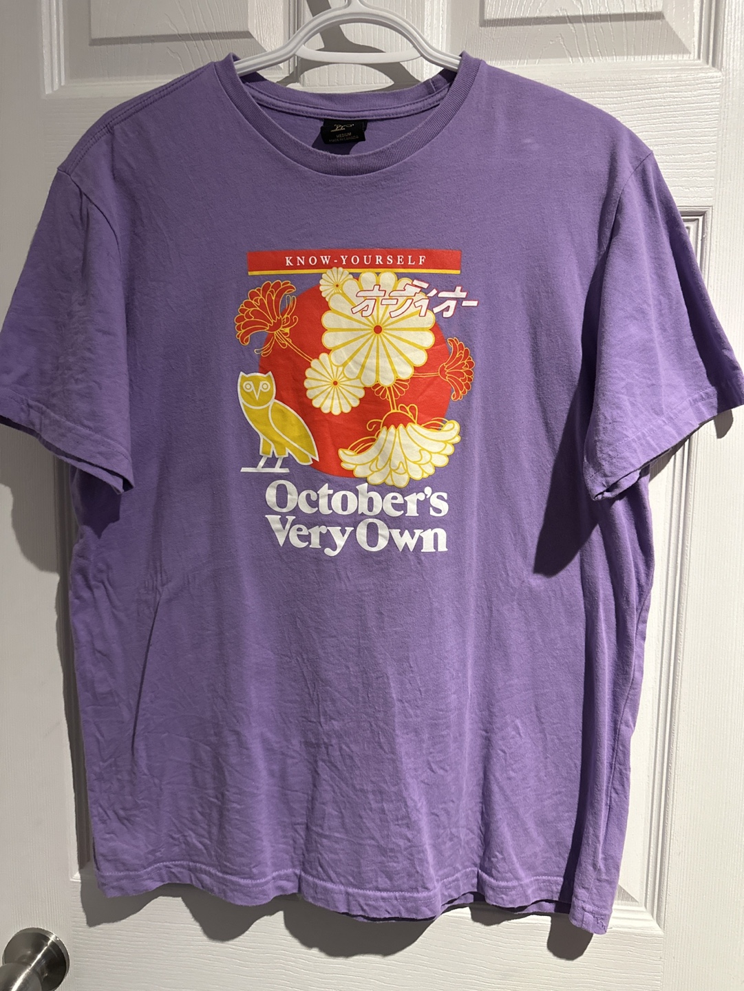 October's Very Own Know Yourself T-Shirt