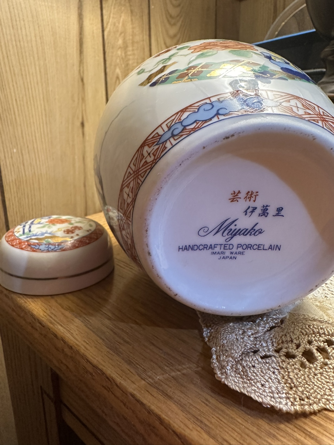 Vintage Meijiyo Handcrafted Porcelain Jar - photo 2