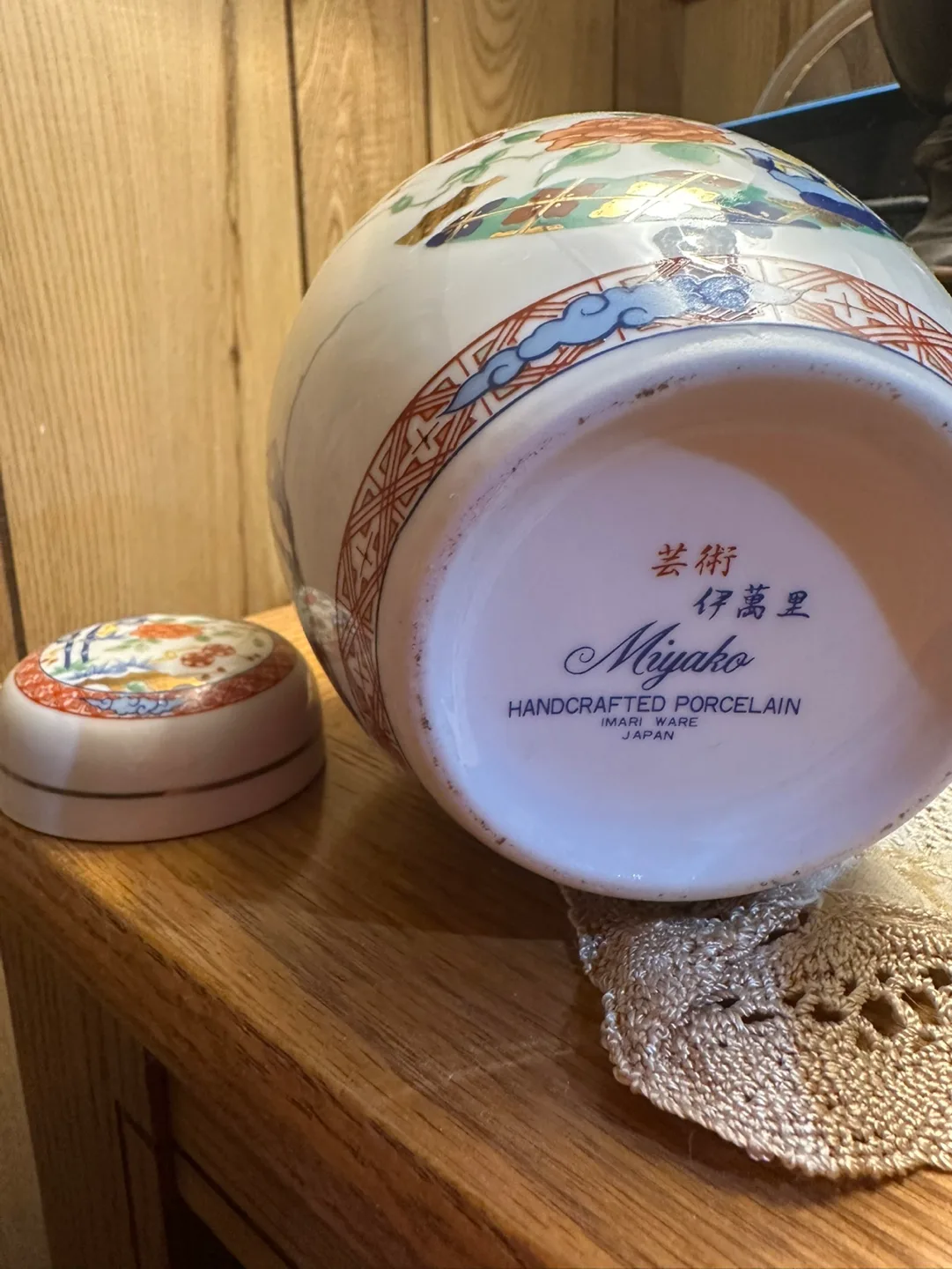 Vintage Meijiyo Handcrafted Porcelain Jar image indicator(2)