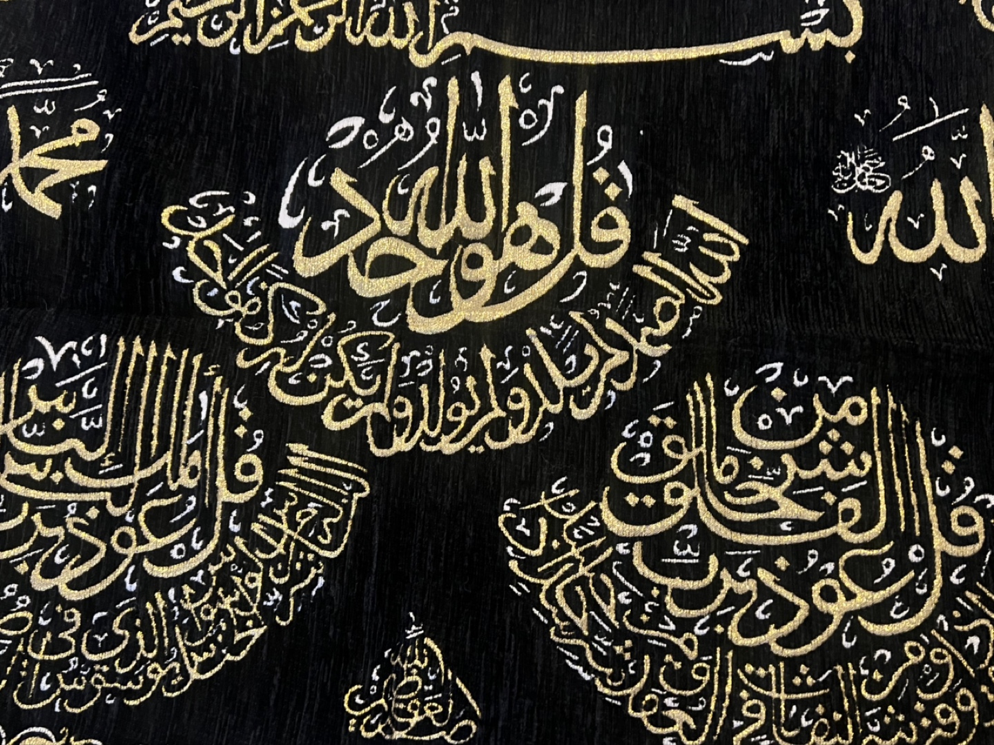 Islamic Arabic Calligraphy Wall Hanging - photo 3