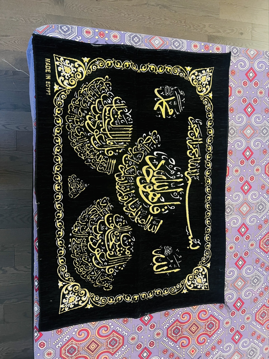 Islamic Arabic Calligraphy Wall Hanging