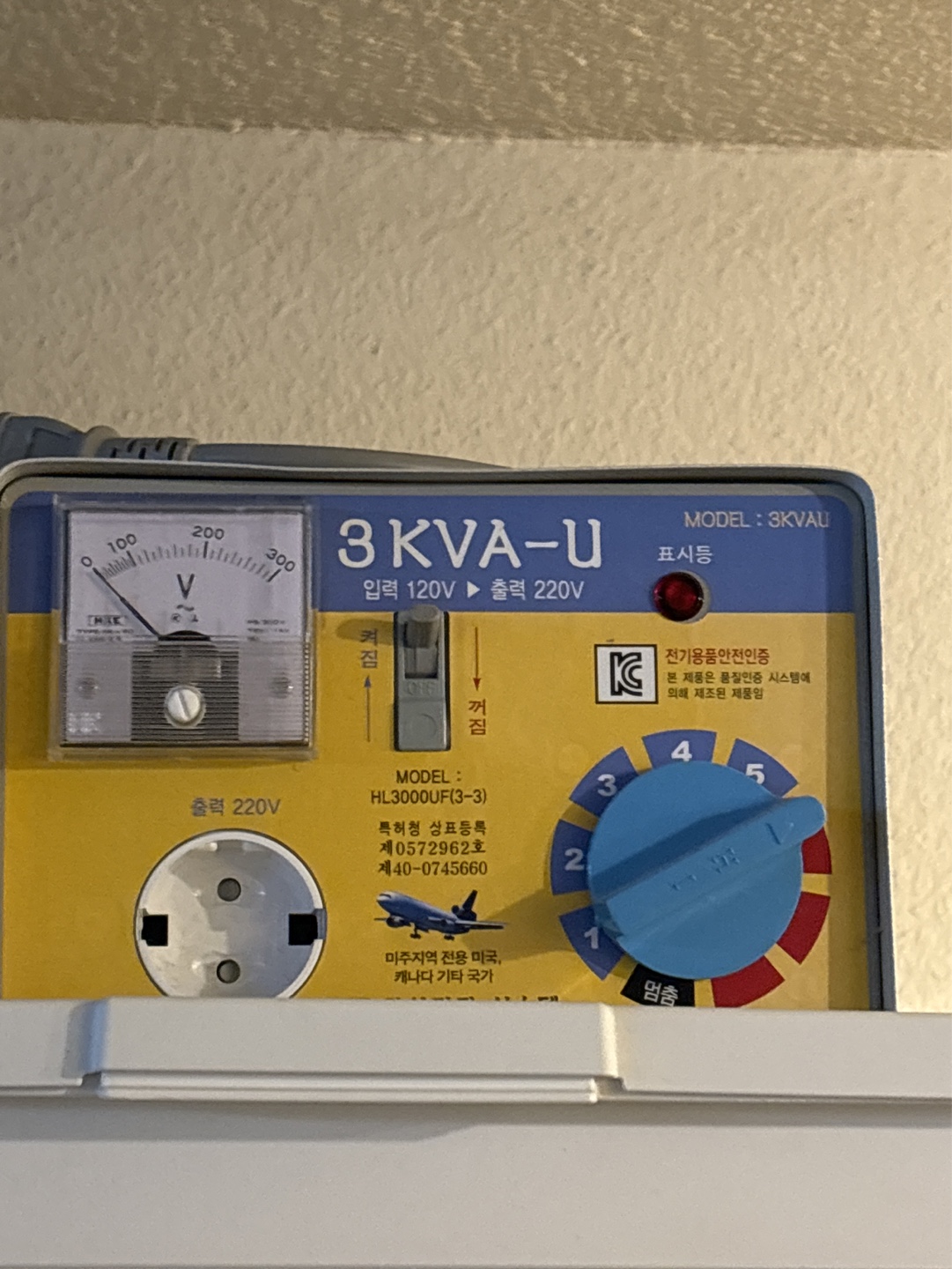 3KVA-U Voltage Converter HL3000UF(3-3)