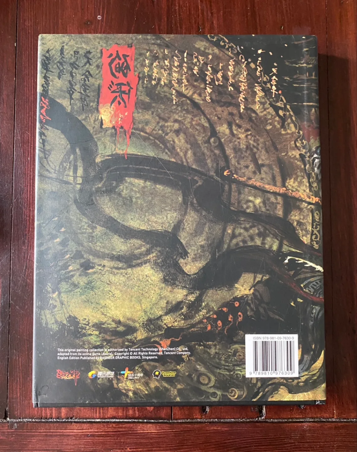 Art of Asura: Phenomenal Art Book image indicator(3)