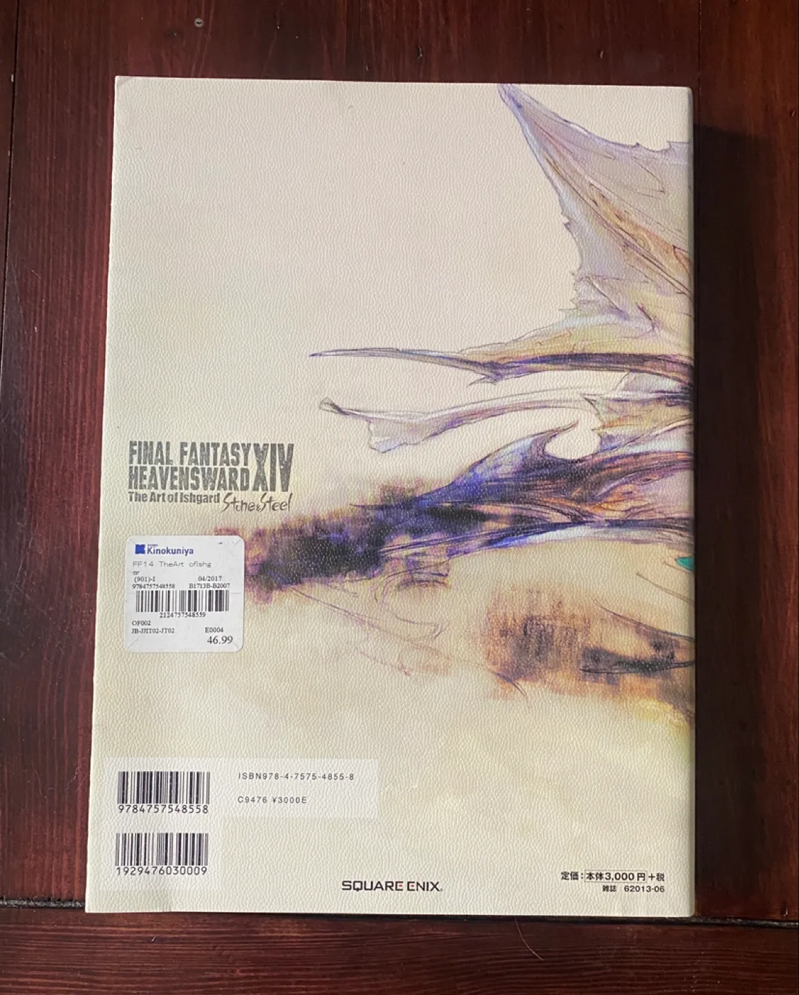 Final Fantasy XIV Heavensward: The Art of Ishgard Stone & Steel image indicator(3)