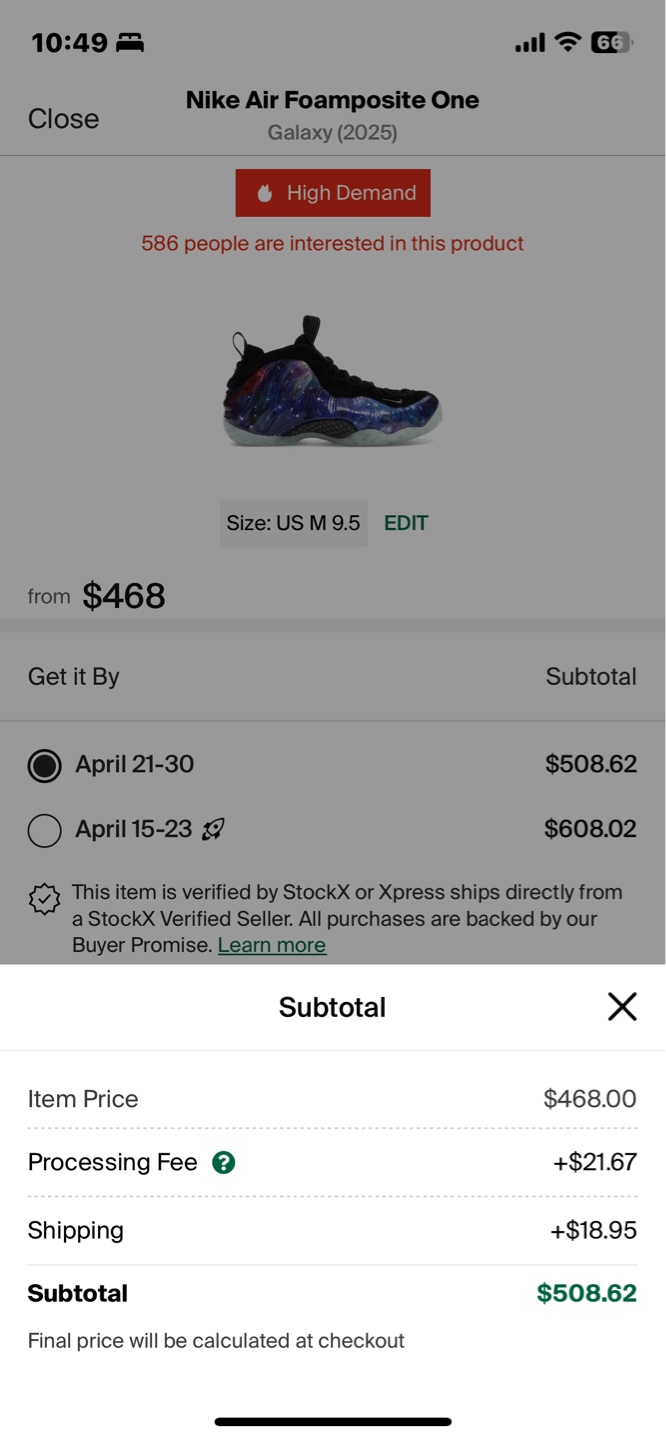 Nike Air Foamposite One Galaxy (2025) - photo 4