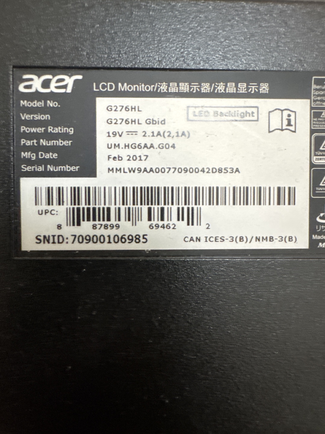Acer G227HL 27-inch LCD Monitor with Stand and BenQ ScreenBar - photo 3
