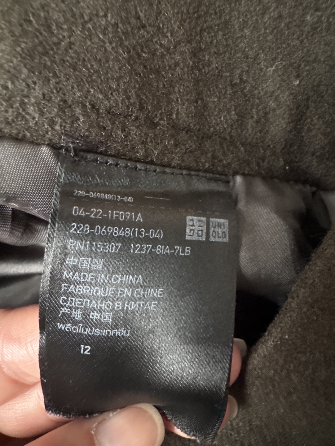 Uniqlo Women's Dark Olive Green Wool Skirt - Size 12 - photo 4