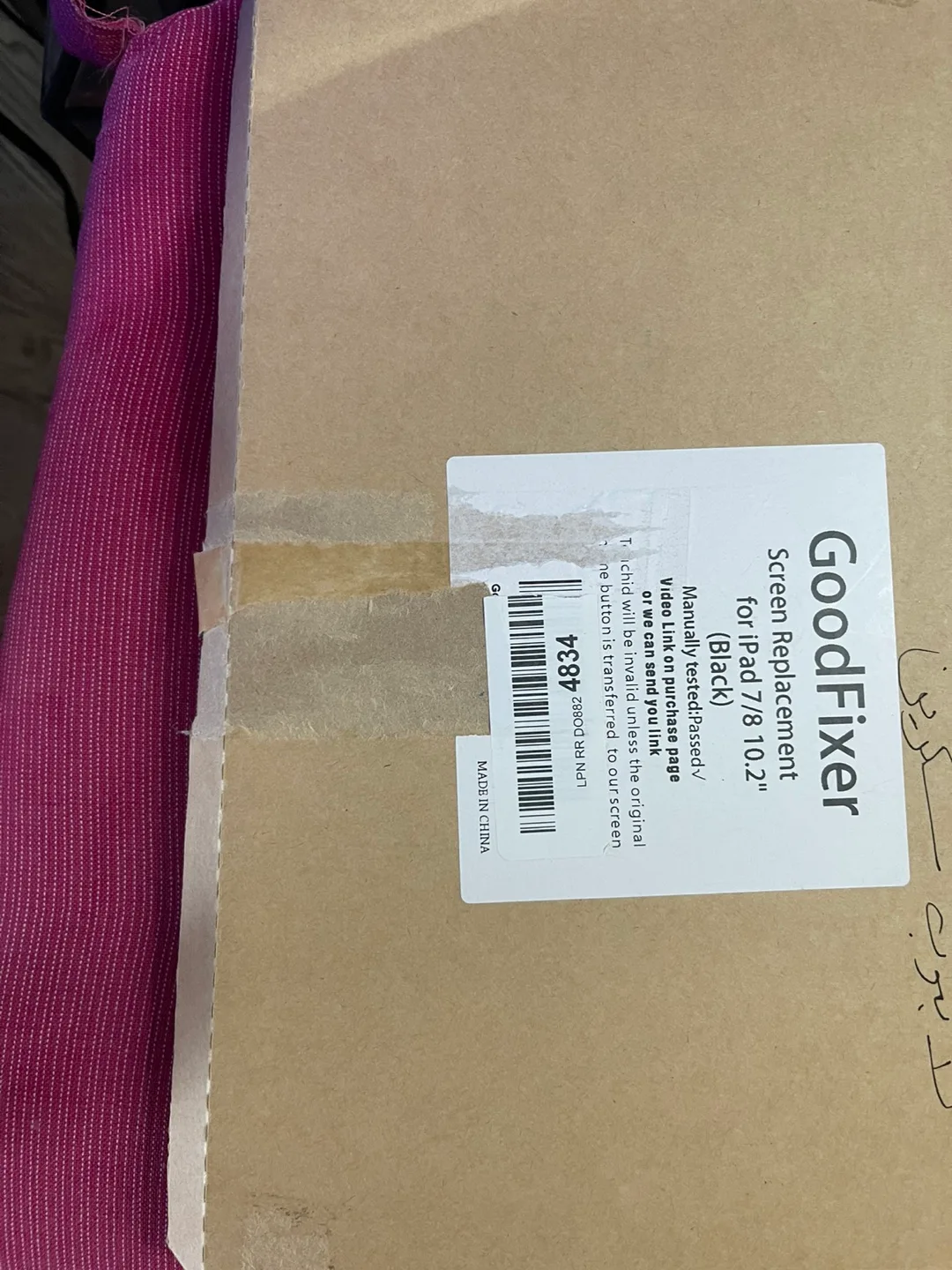 iPad 7th Generation Screen Replacement image indicator(2)