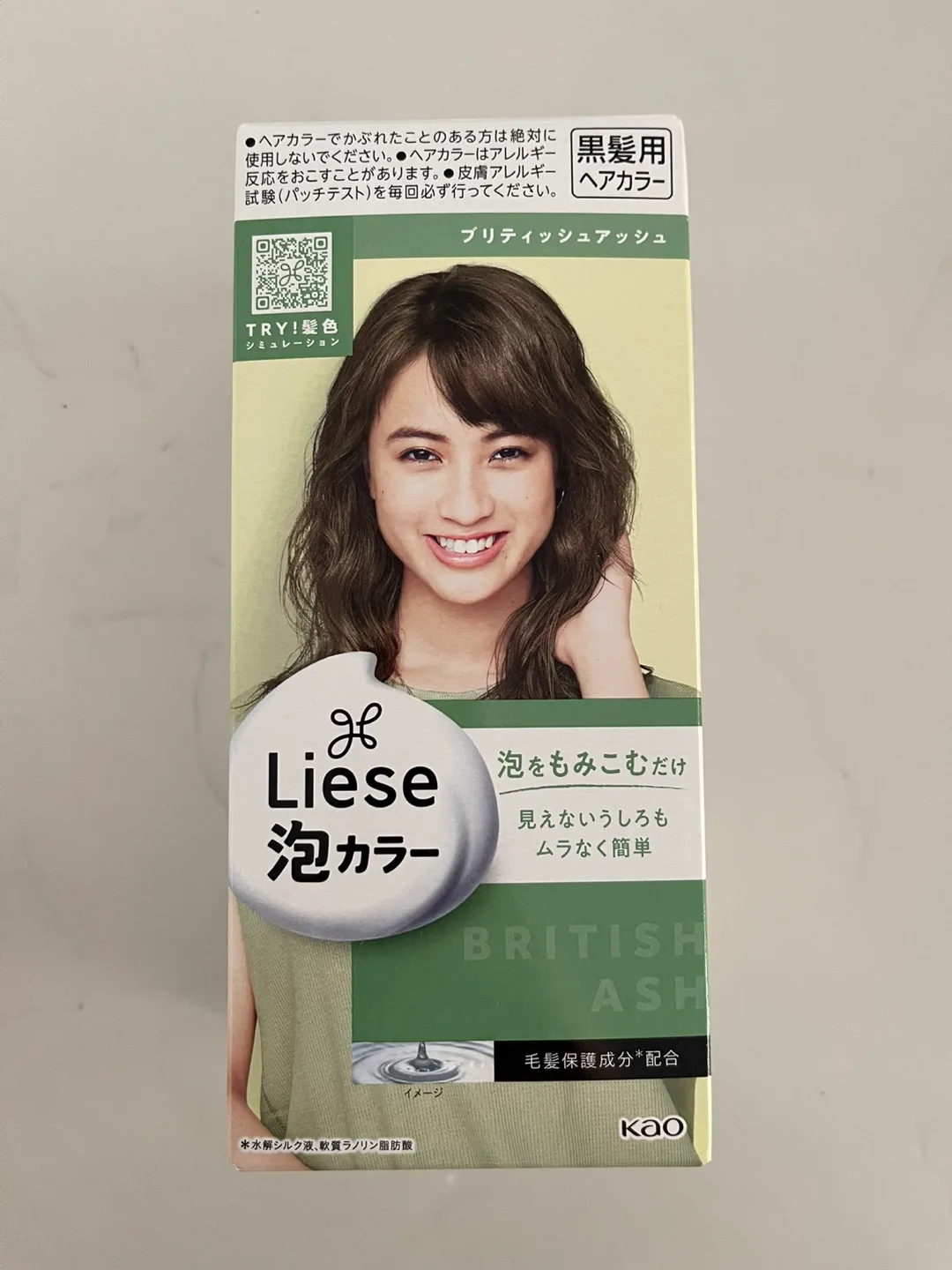 Liese Bubble Hair Colour - British Ash thumbnail