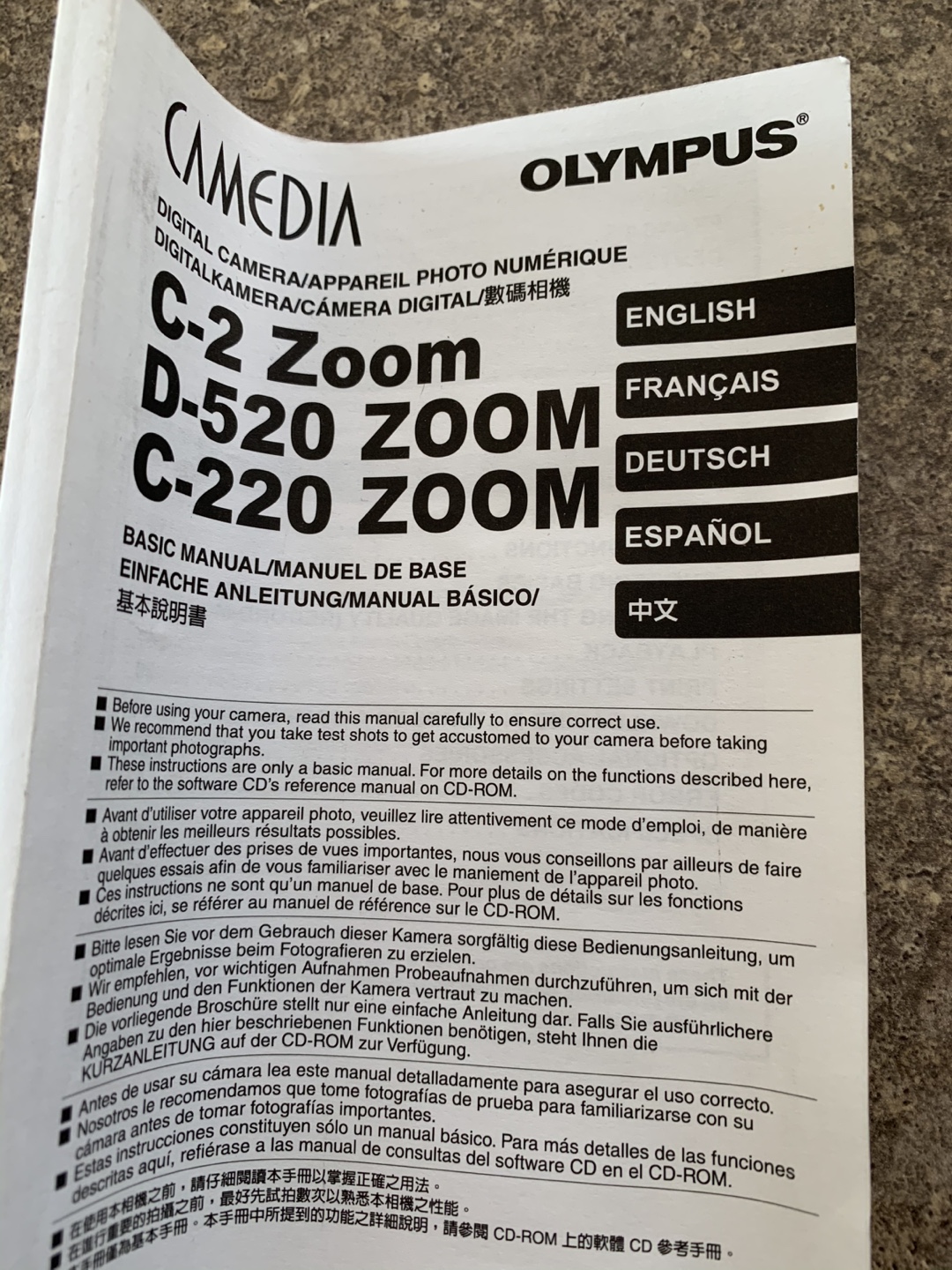 Olympus D-520 Digital Camera - photo 4