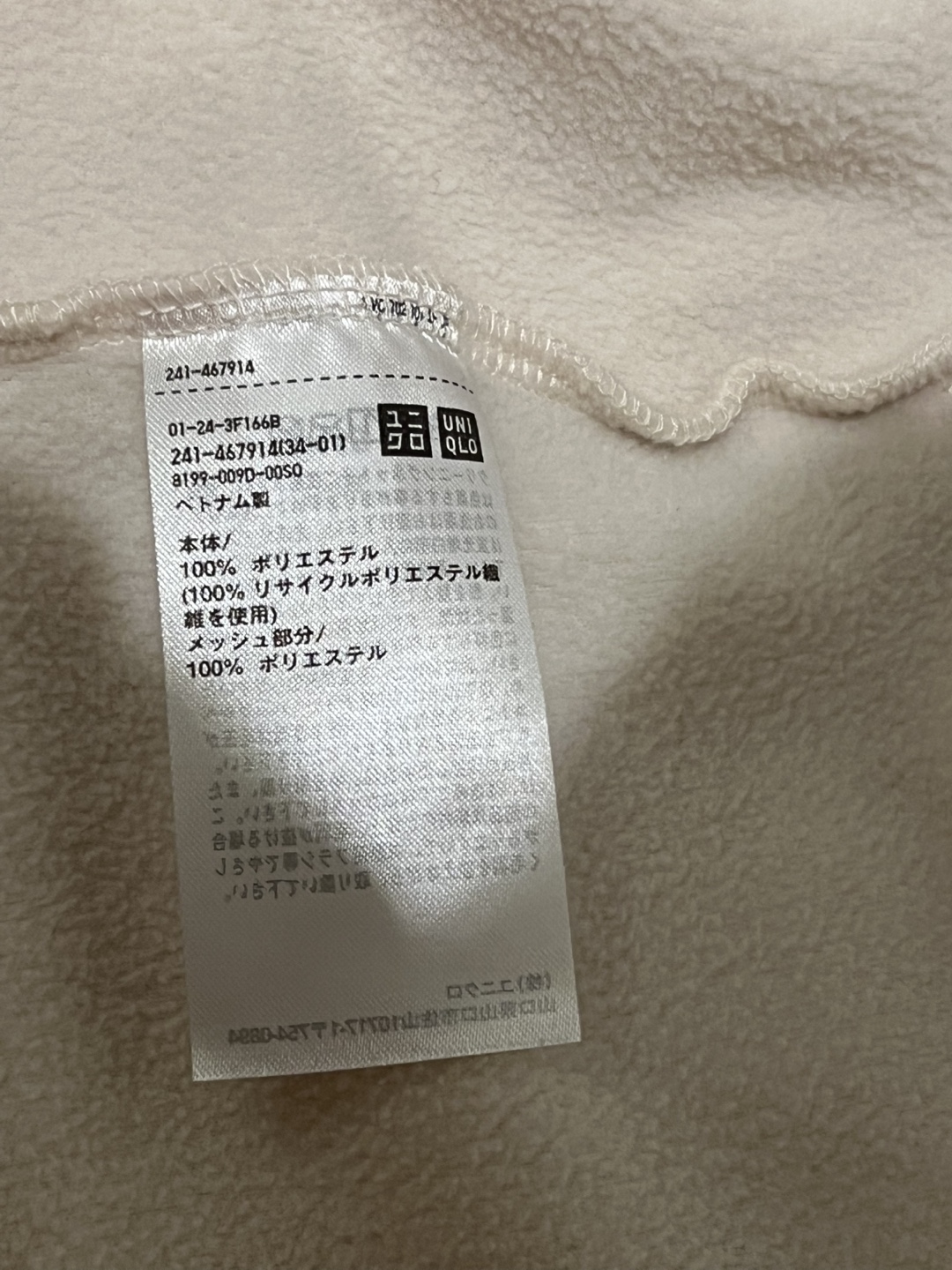 Women's UNIQLO Fleece Zip-Up Hoodie - photo 2