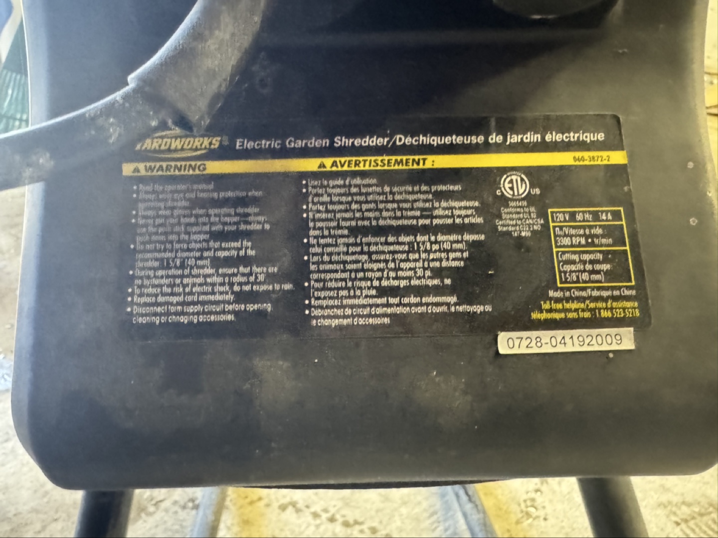 Yardworks Electric Garden Shredder - photo 3