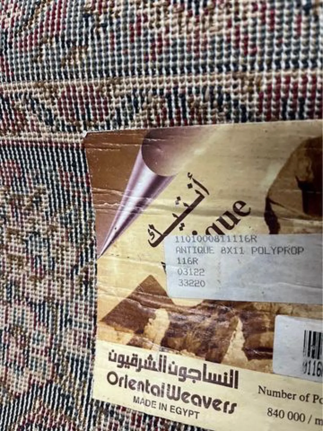 Set of 2 Persian Antique Area Rug 8x11/4x6 image indicator(4)