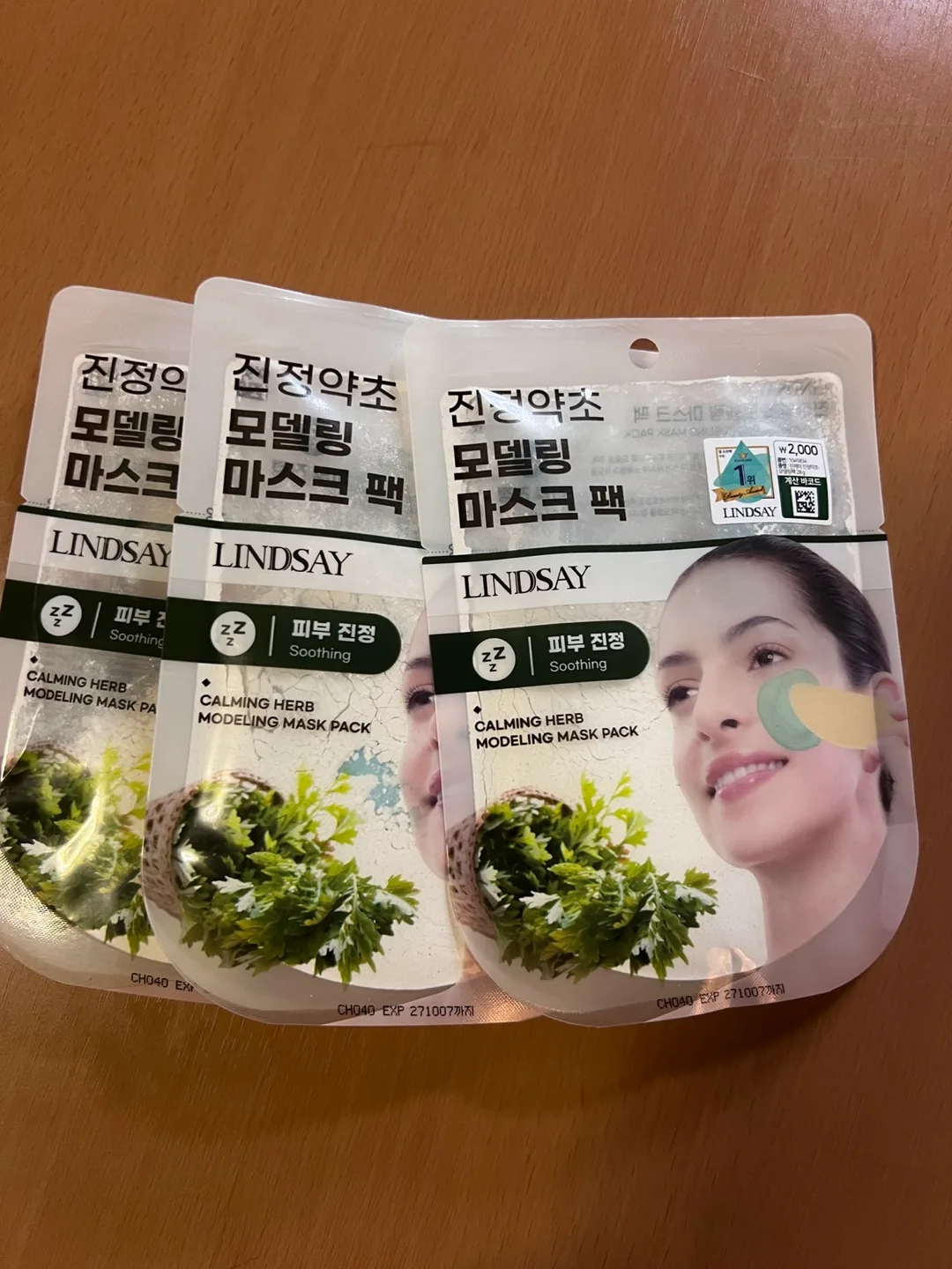 Lindsay Calming Herb Modeling Mask Pack (3-pack) thumbnail