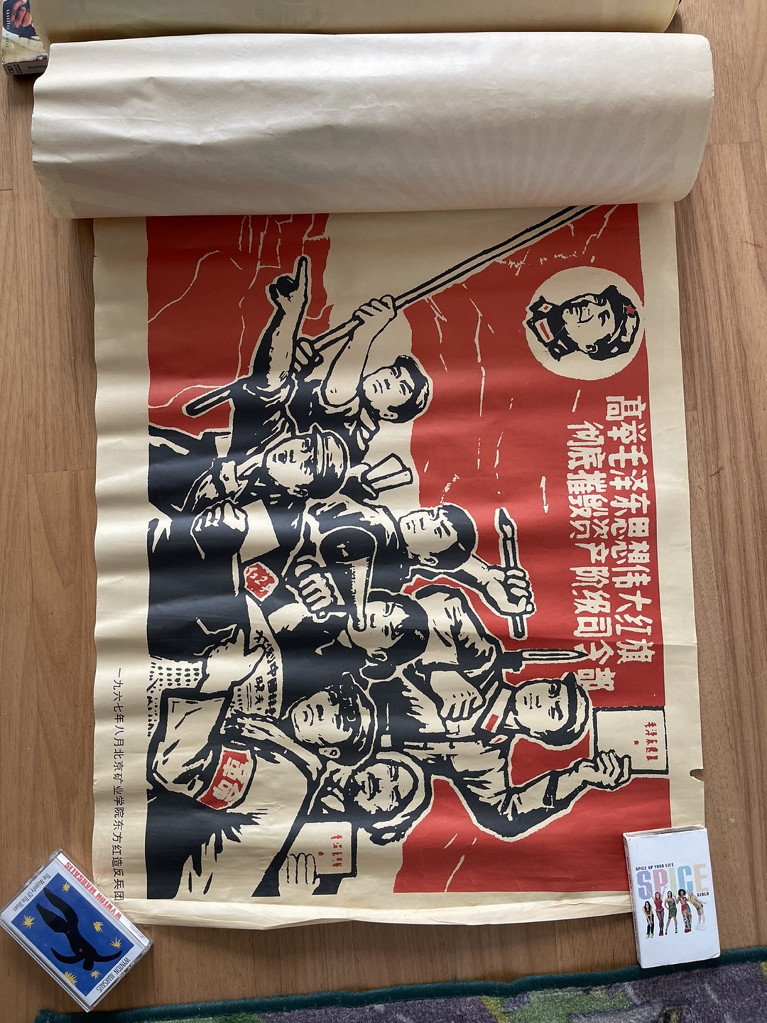 Vintage Chinese Propaganda Poster