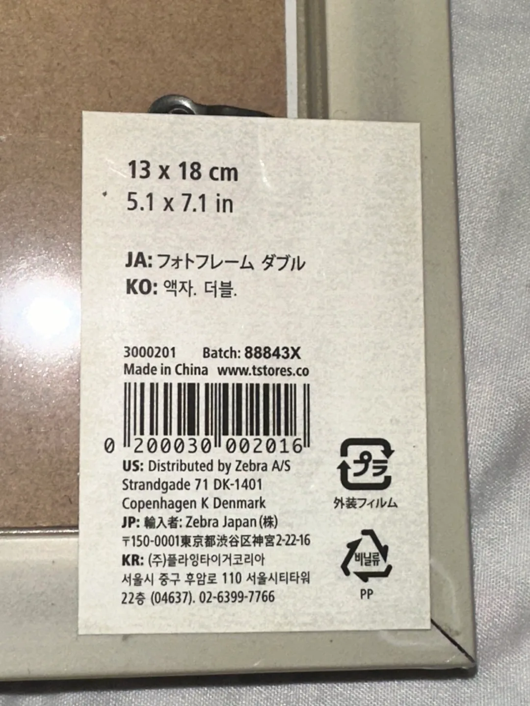 💚T-stores billedramme Double Picture Frame Set image indicator(4)