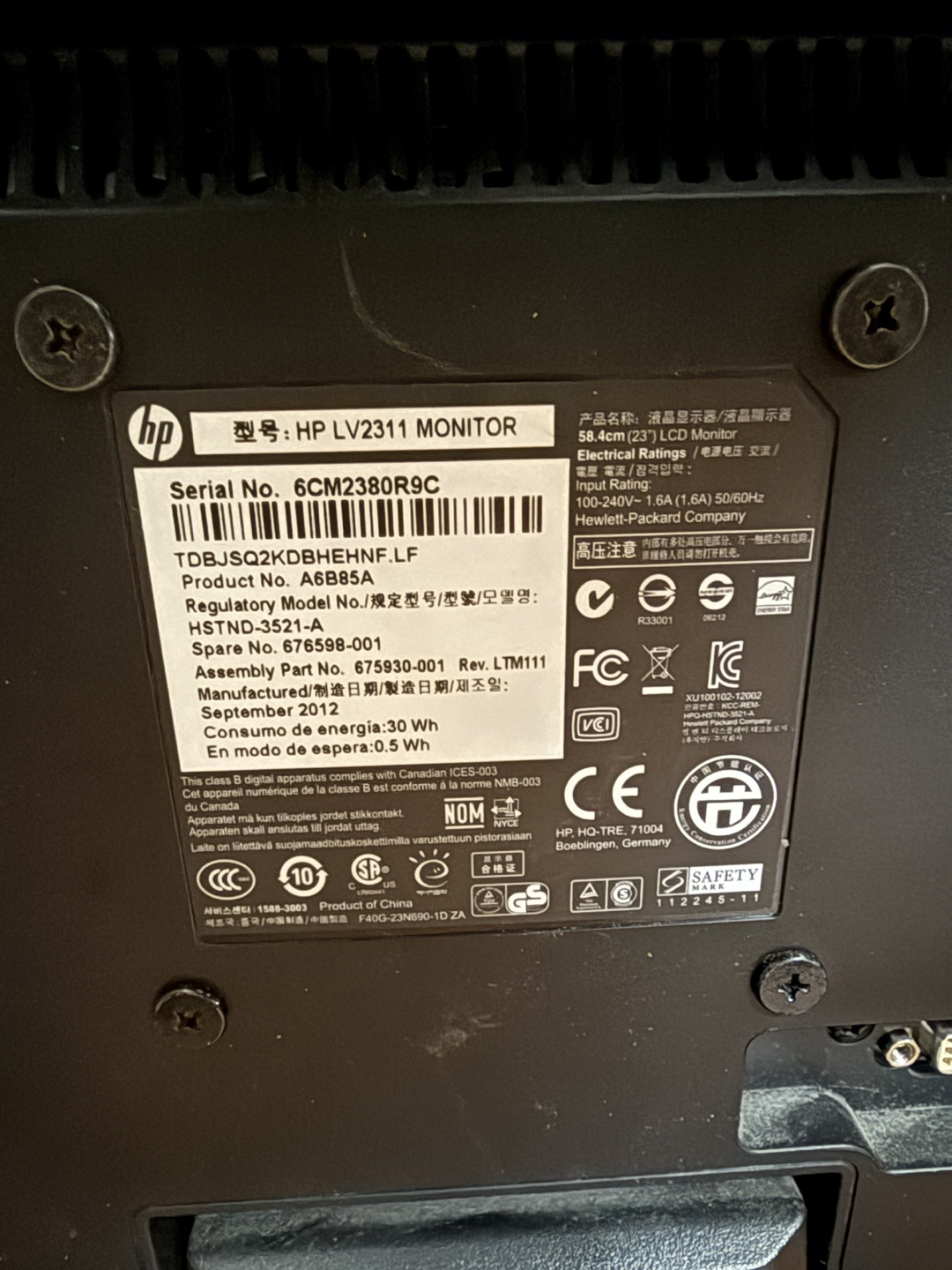 HP LV2311 Monitor - 23-inch LCD Screen - photo 2