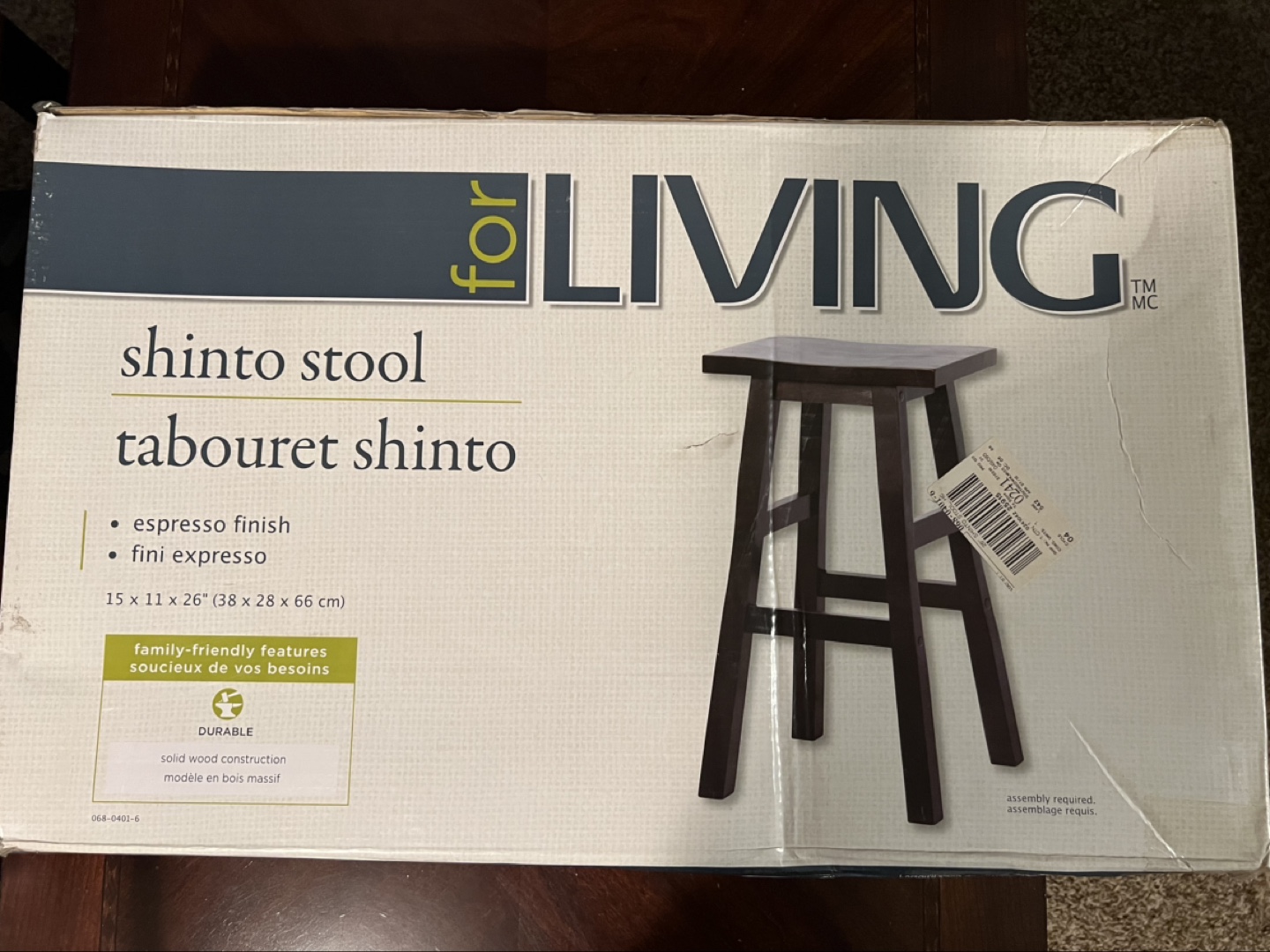 For Living Shinto Stool - Espresso Finish