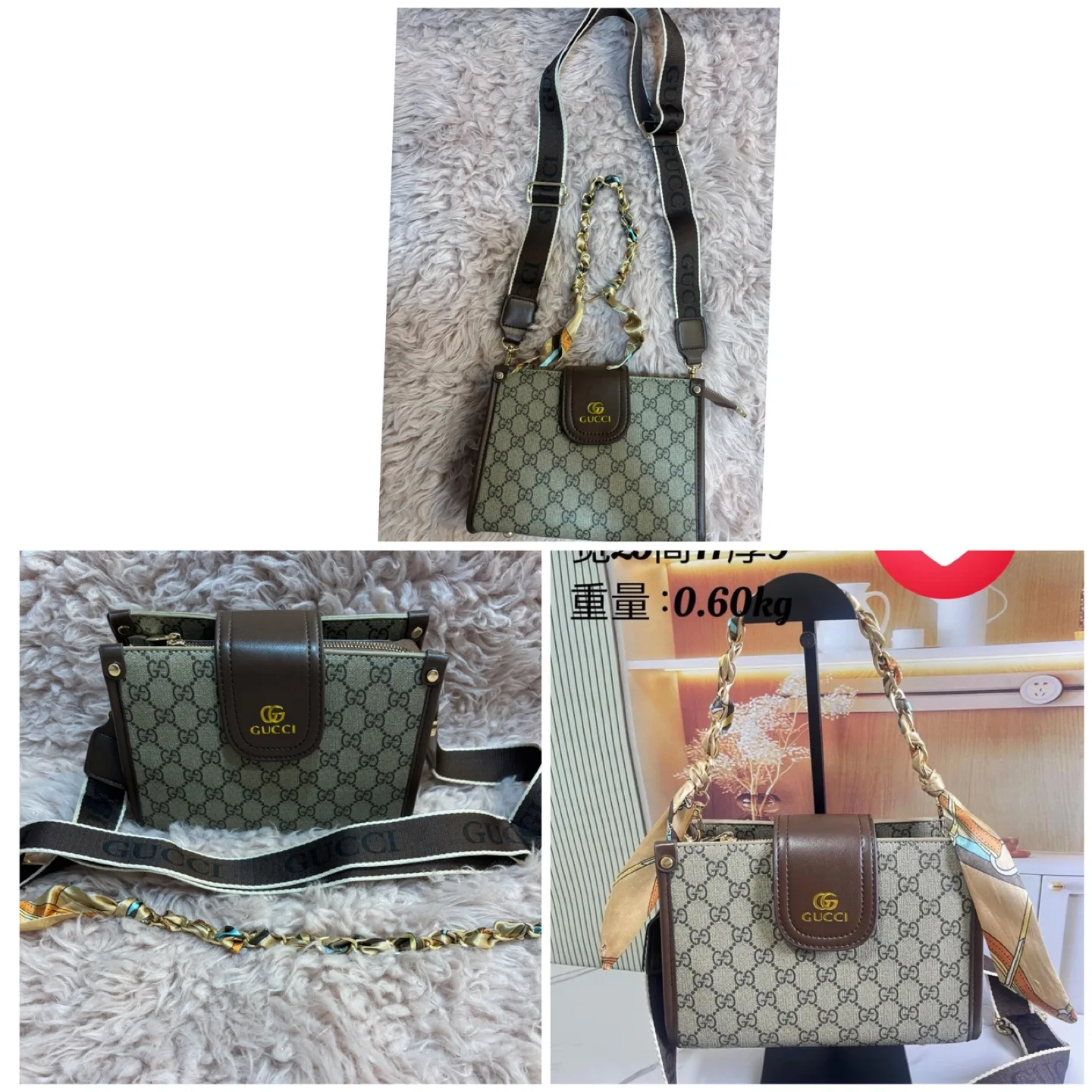 Gucci GG Pattern Crossbody Bag thumbnail