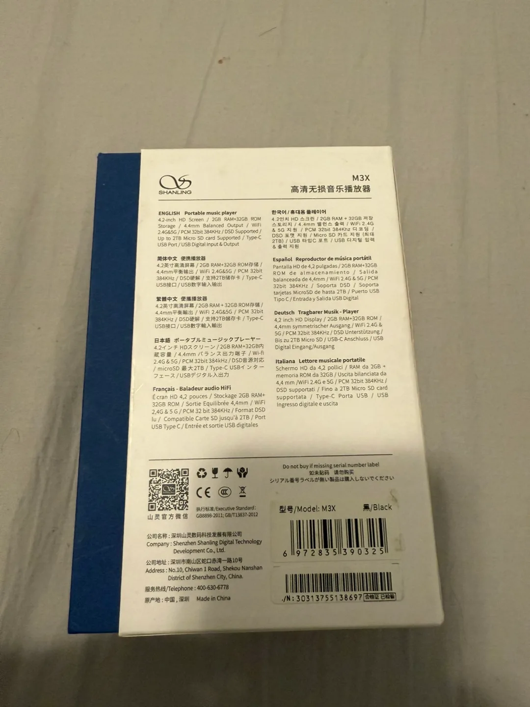 Shanling M3X HiFi Hi Res MQA MP3 Player image indicator(9)