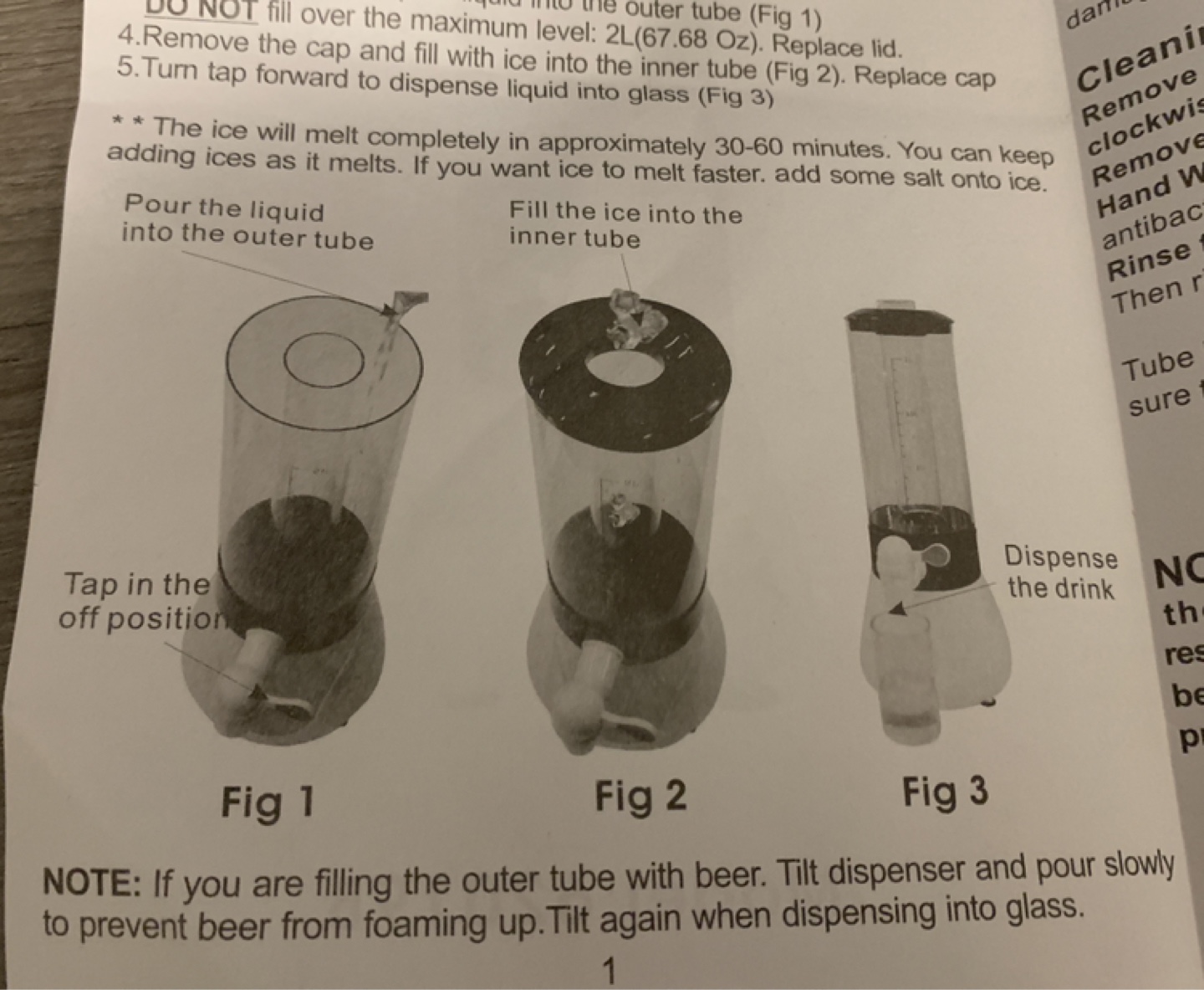 2 Liter Beer Dispenser with Central Cooling Tube - photo 4