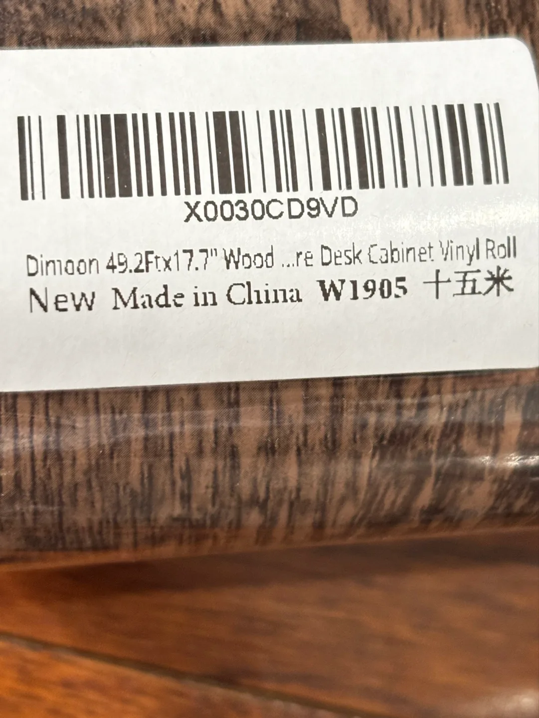 Two Rolls of Wood-Grain Vinyl Contact Paper image indicator(3)