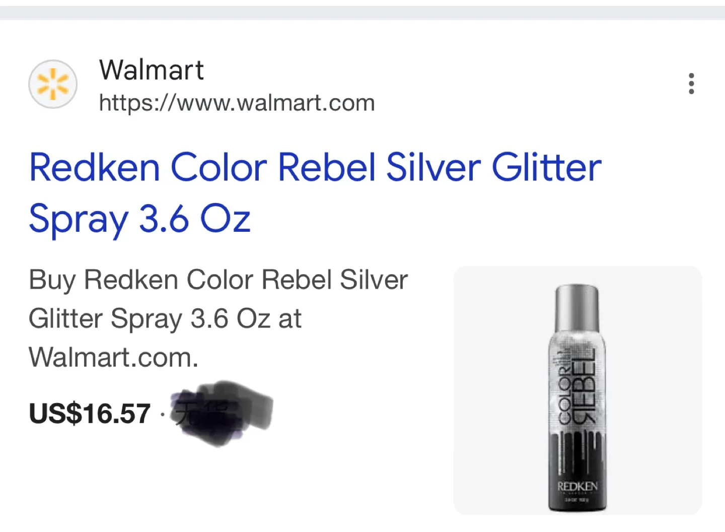 Redken Color Rebel and All Soft Argan-6 Oil image indicator(2)