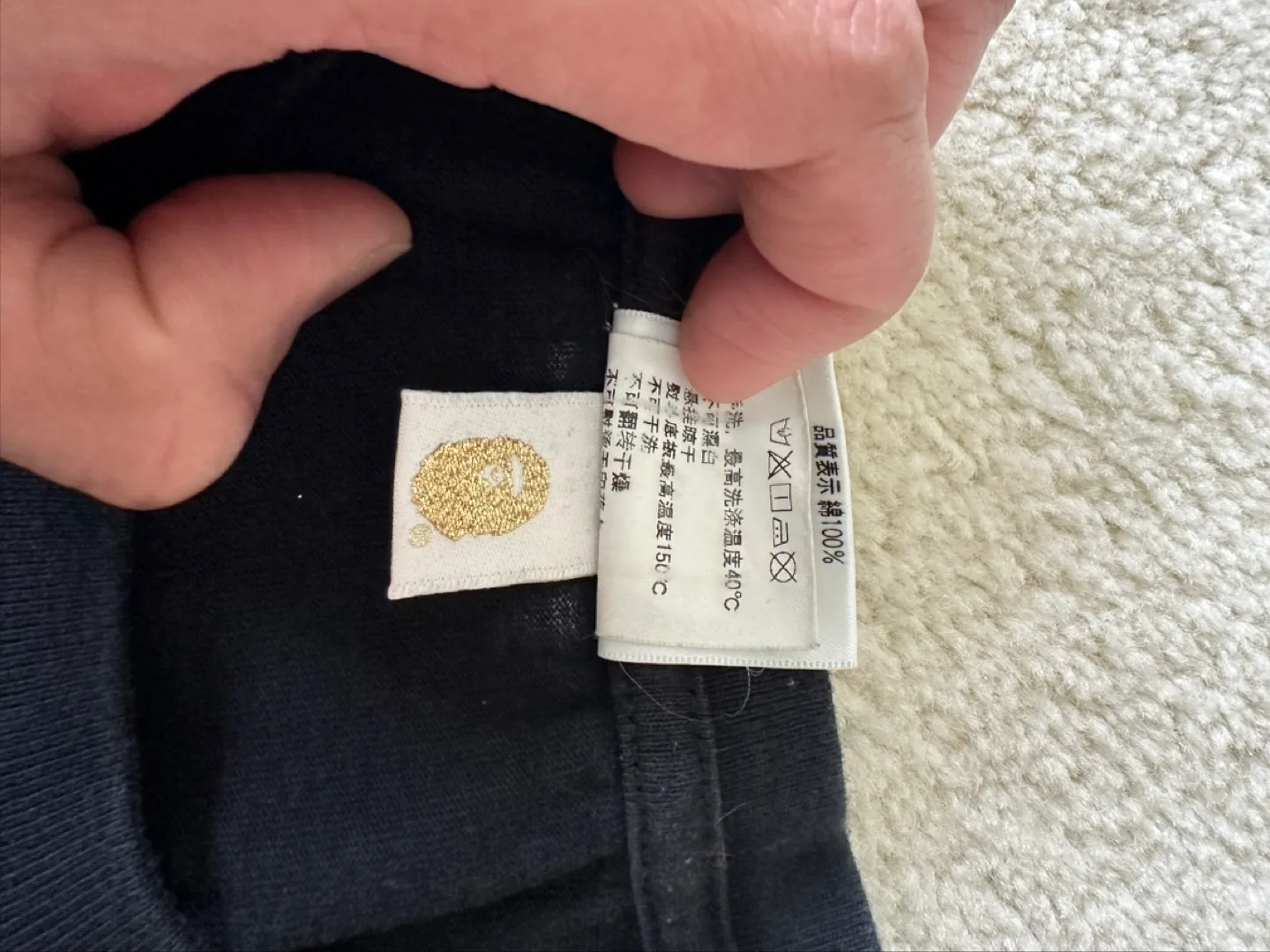 Bape image indicator(3)