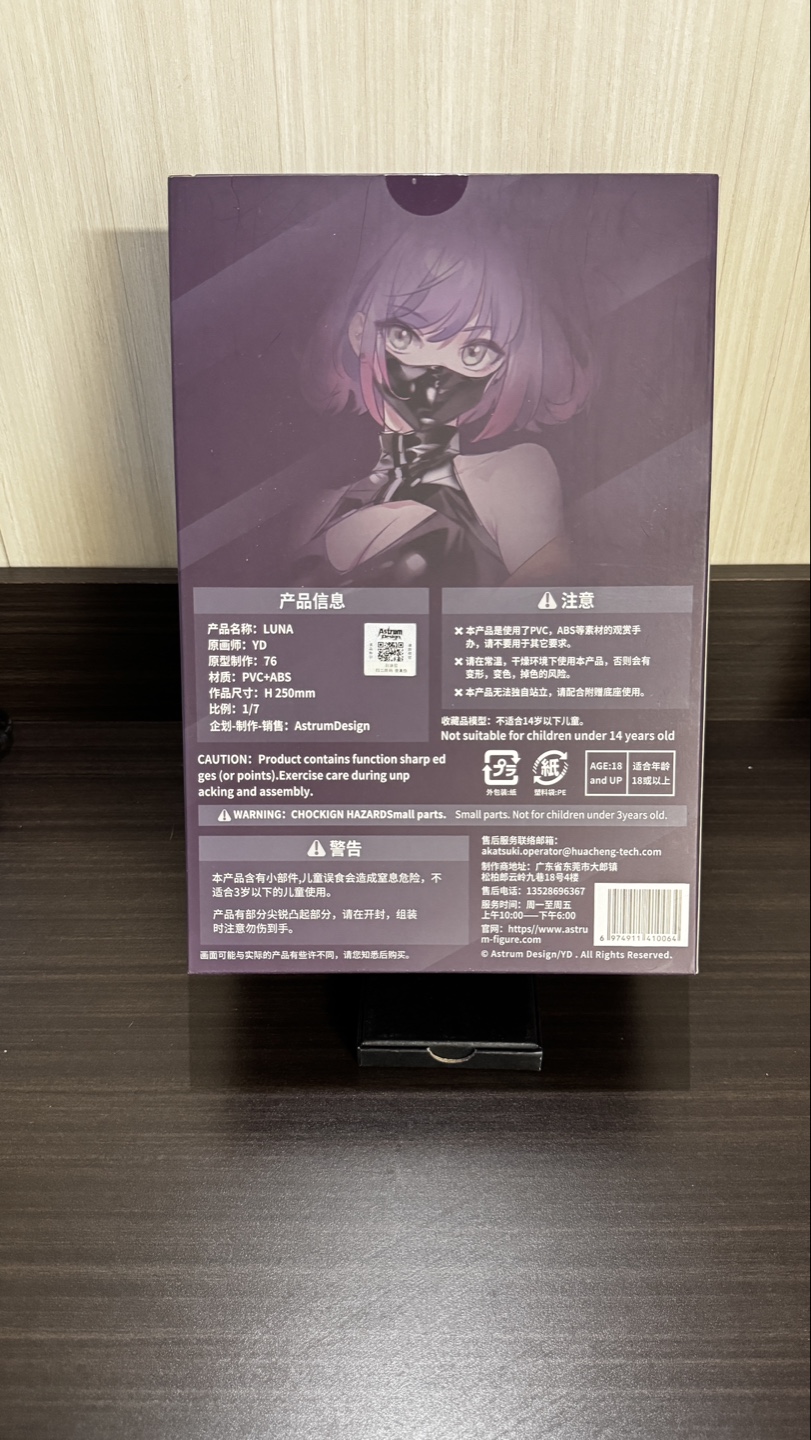 Astrum Design Mask Girl Luna 1/7 Scale Figure - photo 5