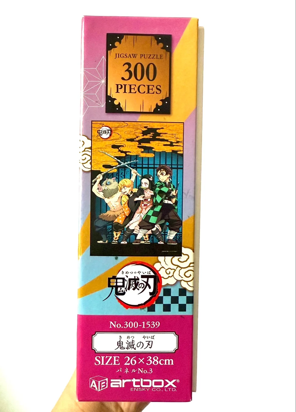 Demon Slayer Kimetsu no Yaiba Jigsaw Puzzle image indicator(2)