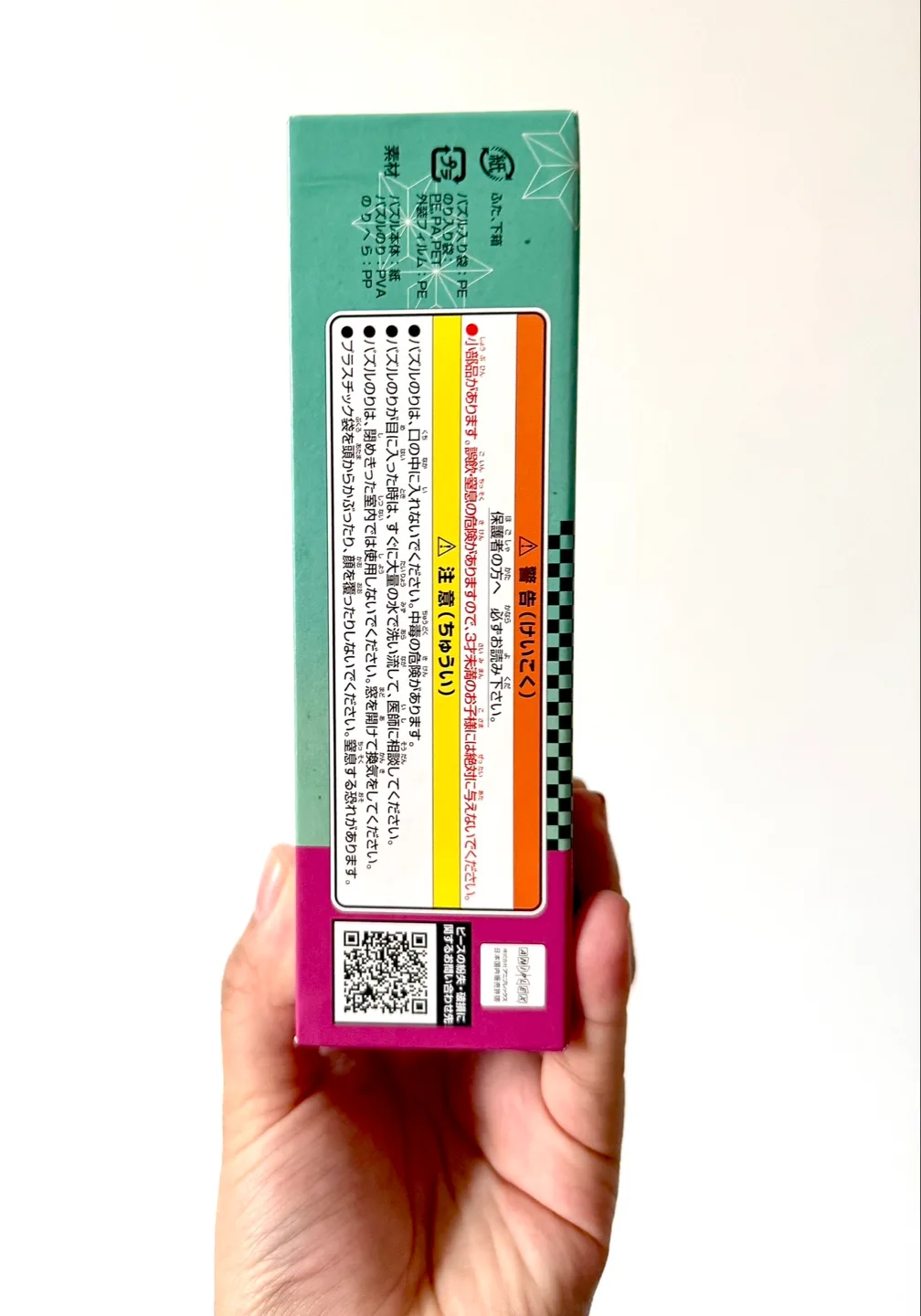 Demon Slayer Kimetsu no Yaiba Jigsaw Puzzle image indicator(3)