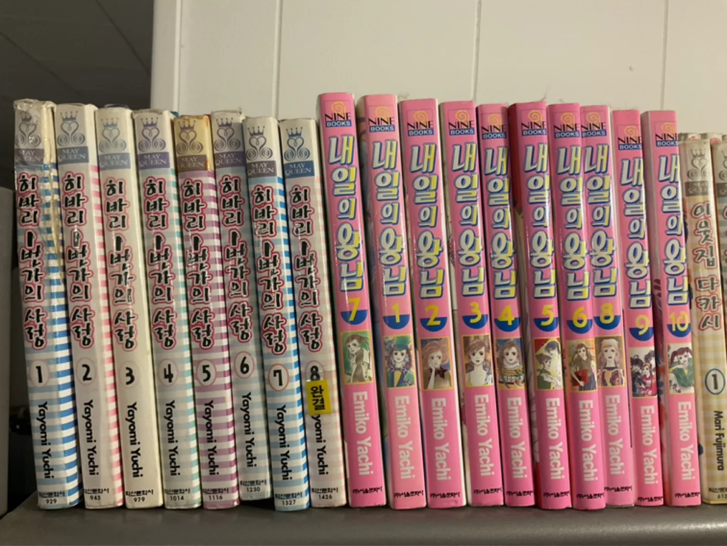 Korean 만화 20세기 소년, 몬스터 외 다수 image indicator(4)