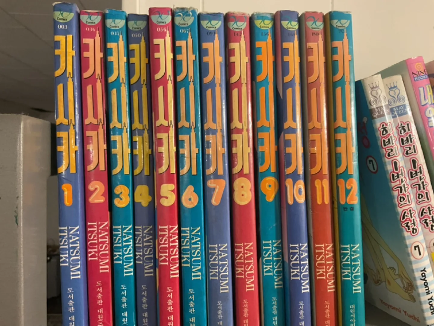 Korean 만화 20세기 소년, 몬스터 외 다수 image indicator(6)