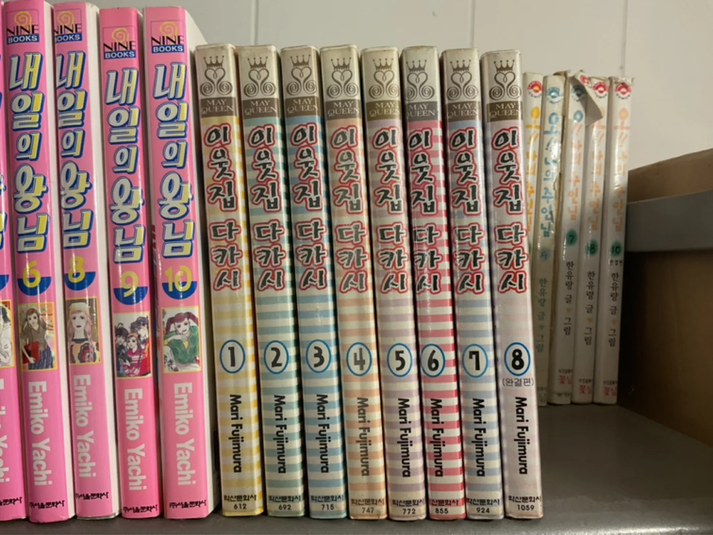 Korean 만화 20세기 소년, 몬스터 외 다수 image indicator(5)