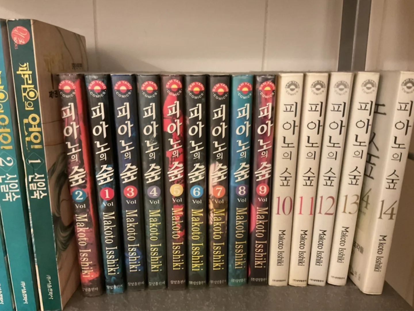 Korean 만화 20세기 소년, 몬스터 외 다수 image indicator(10)