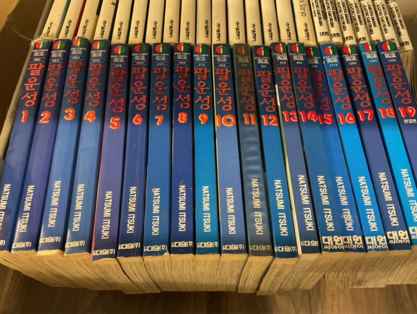 Korean 만화 20세기 소년, 몬스터 외 다수 image indicator(9)