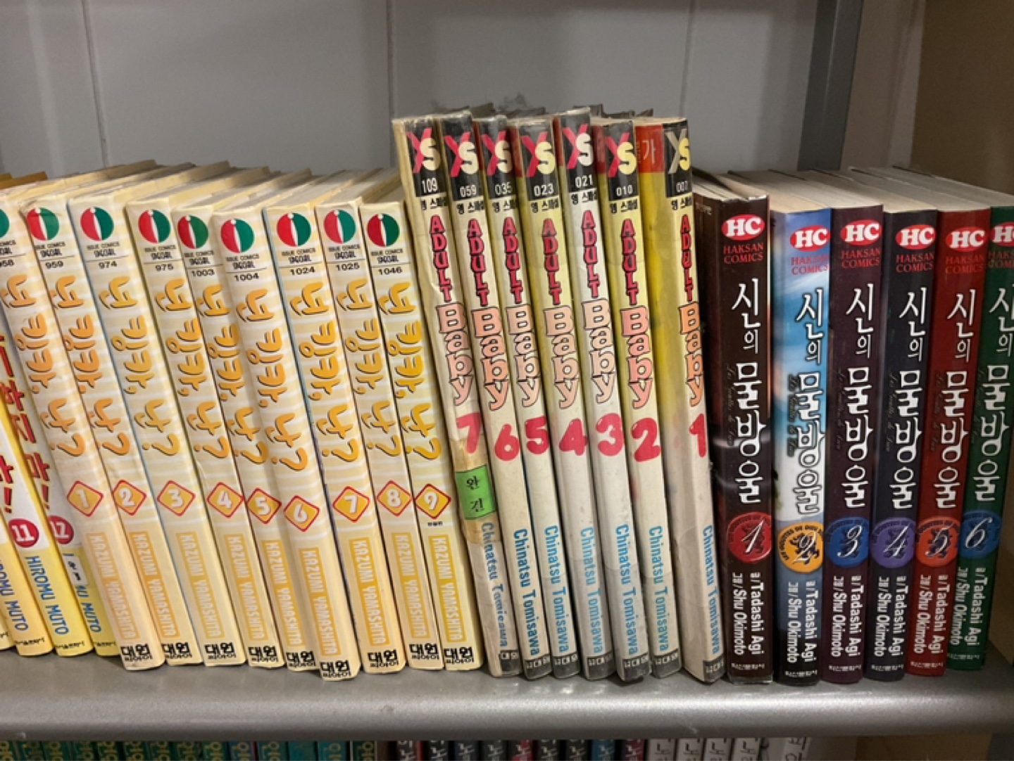 Lot of Korean Manhwa Books - photo 4