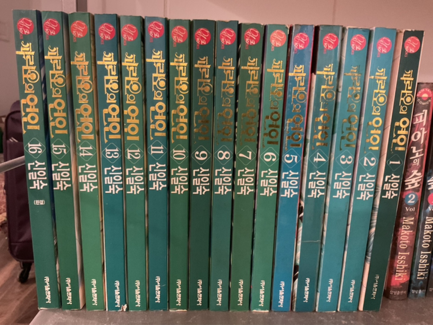 Lot of Korean Manhwa Books - photo 2